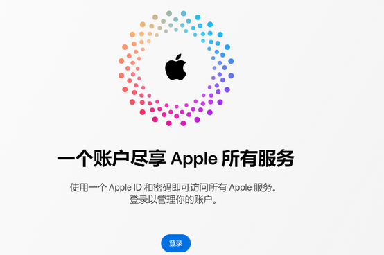 岑溪iPhone维修中心分享iPhone下载应用时重复提示输入账户密码怎么办 