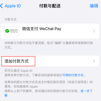 岑溪苹果应用维修分享如何解决无法在iPhone上下载应用 