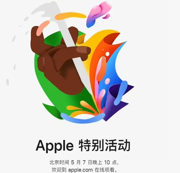 岑溪岑溪ipad维修服务点分享新款iPad Pro和iPad Air要来了