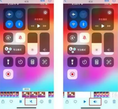 岑溪苹果15维修网点分享iPhone15录屏没有声音怎么办 