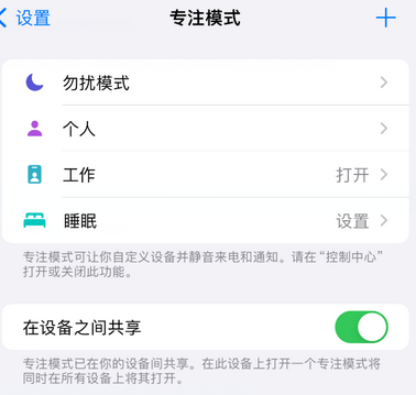 岑溪iPhone维修服务分享可在指定位置自动切换锁屏墙纸 