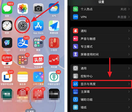 岑溪苹果15换屏服务分享iPhone15屏幕常亮怎么办 