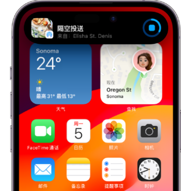 岑溪apple维修服务分享两台iPhone靠近即可共享照片和视频 