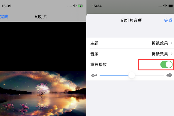 岑溪苹果14维修店分享iPhone14相册视频如何循环播放