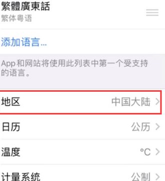 岑溪苹果无线网维修店分享iPhone无线局域网无法开启怎么办