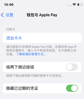 岑溪苹果锁屏维修分享iPhone锁屏时声音忽大忽小调整方法