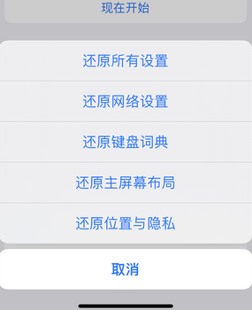 岑溪apple服务站点分享iPhone上个人热点丢失了怎么办