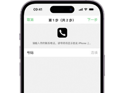 岑溪apple维修店分享如何通过iCloud网页查找iPhone位置