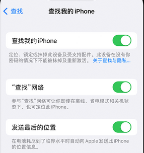 岑溪apple维修店分享如何通过iCloud网页查找iPhone位置