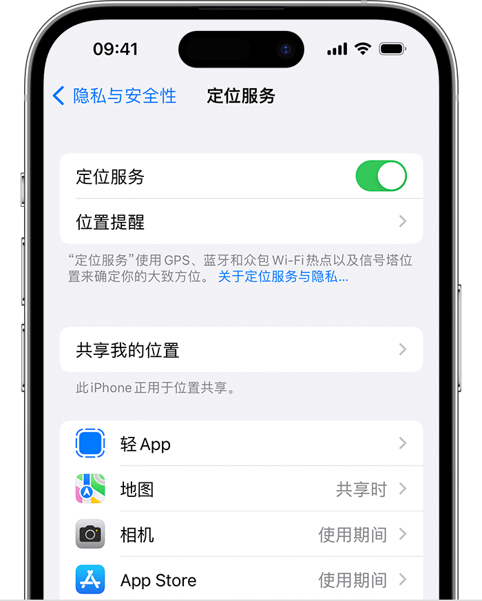 岑溪苹果维修网点分享如何在iPhone上阻止个性化广告投放 