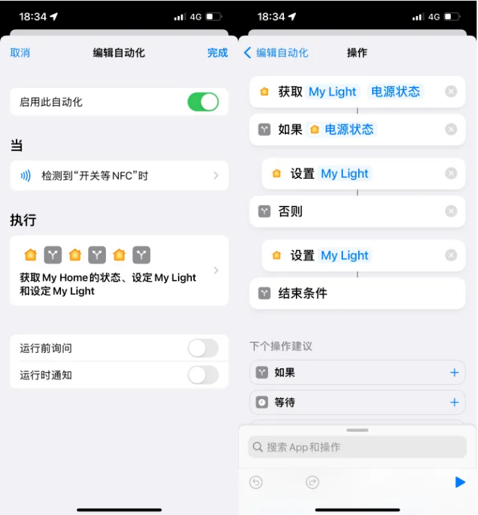 岑溪苹果14服务点分享iPhone14中NFC功能的使用场景及使用方法 