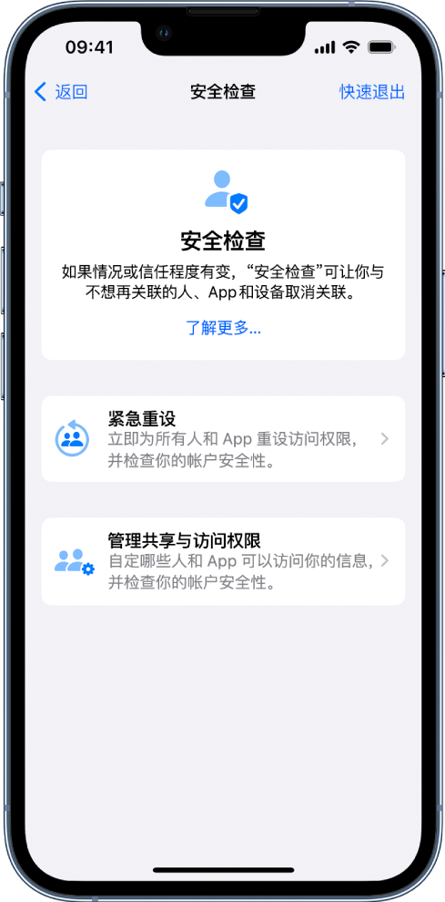 岑溪苹果手机维修分享iPhone小技巧:使用