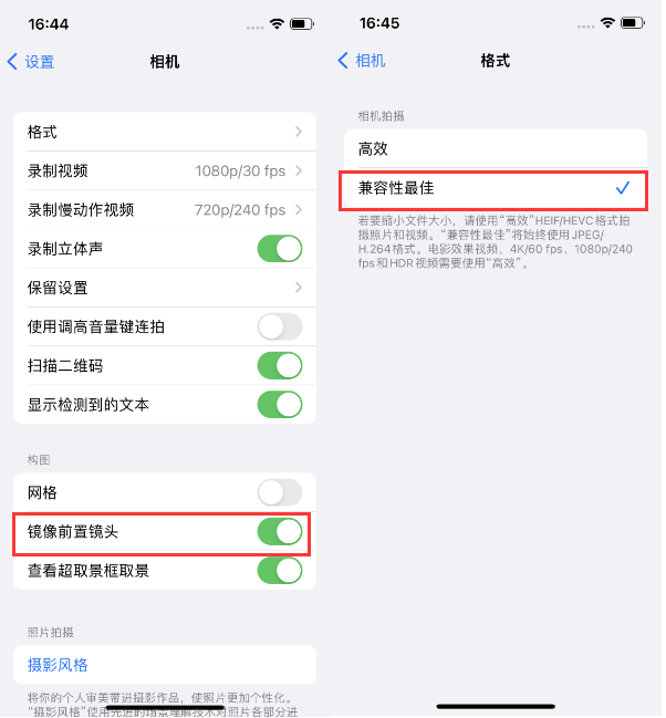 岑溪苹果14维修分享iPhone14到手后要做的设置 