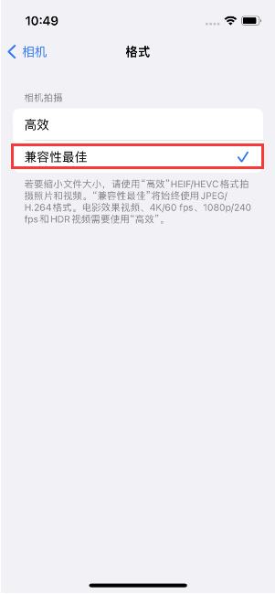 岑溪苹果14维修店分享iPhone14相机拍照不清晰，照片发黄怎么办 