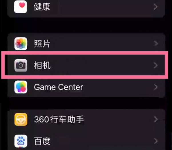 岑溪苹果14服务点分享iPhone14 开启音量键连拍的方法 