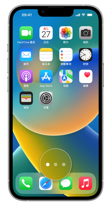 岑溪苹果手机维修分享iPhone 已安装的应用不见了怎么办 
