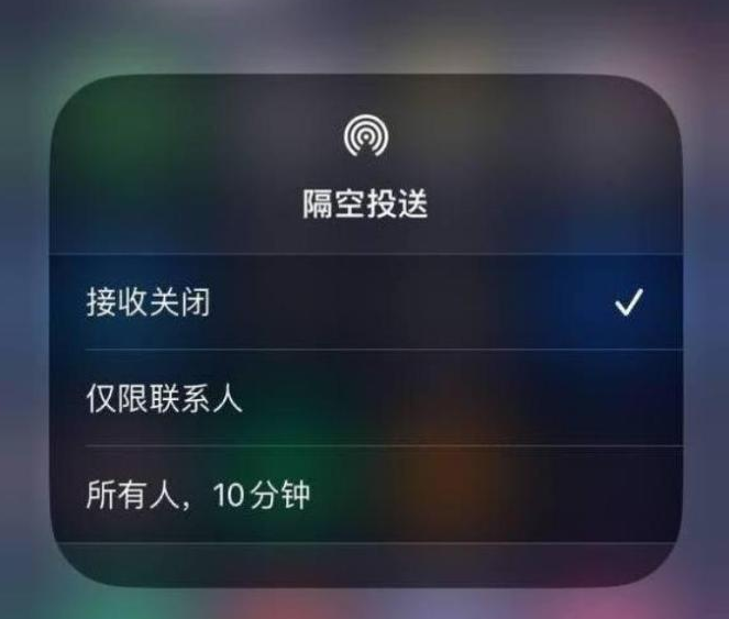 岑溪苹果14维修分享iPhone 14 Pro如何开启隔空投送 