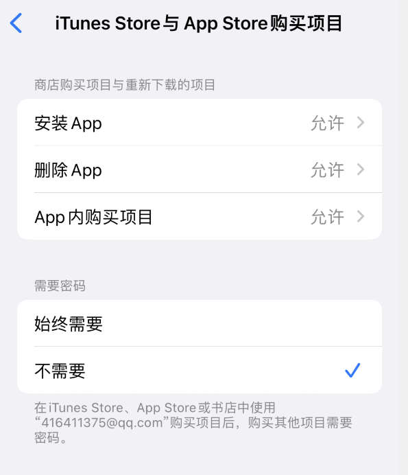 岑溪苹果14维修分享误删除或找不到 iPhone 14 系列机型中的内置应用怎么办 