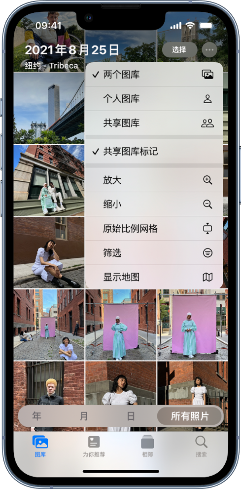 岑溪苹果手机维修分享升级 iOS 16.1 后，如何设置或加入 iCloud 共享照片图库 