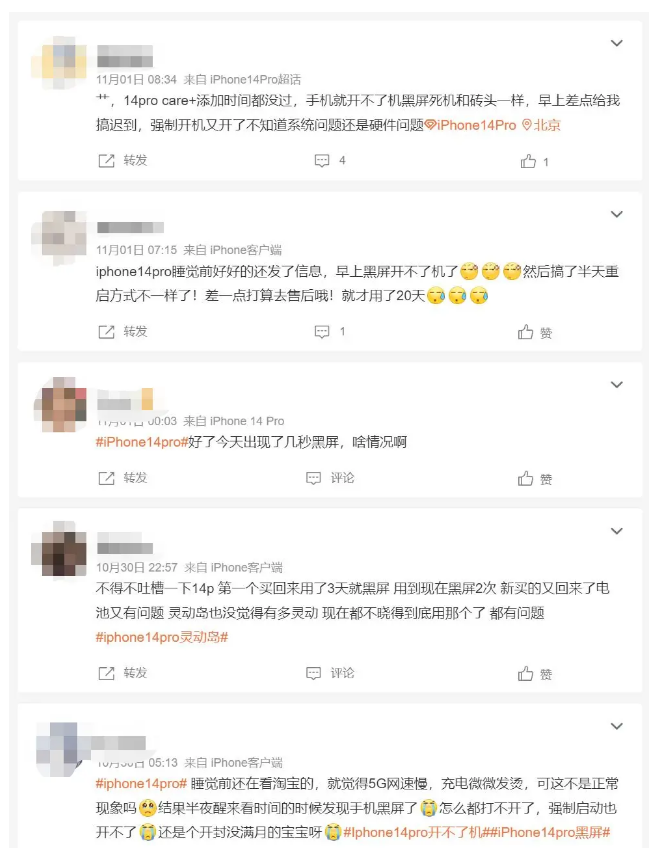 岑溪苹果14维修分享iPhone 14 Pro无法开机、黑屏怎么办 