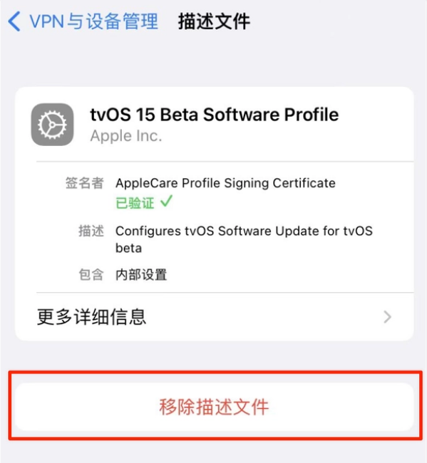 岑溪苹果手机维修分享iOS 15.7.1 正式版适合养老吗 