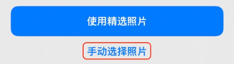 岑溪苹果14维修分享iPhone 14 Pro一键更换壁纸方法教程 