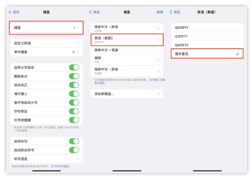 岑溪苹果手机维修分享iOS 16输入法新功能：打字速度翻倍 