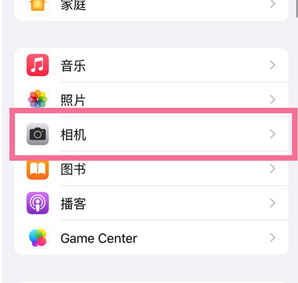 岑溪苹果手机维修分享升级iOS16后iPhone自拍照片反了怎么办 
