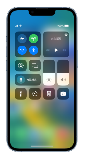 岑溪苹果14维修分享 iPhone 14 个性化设置：让它成为你的专属设备 