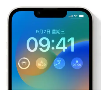 岑溪苹果手机维修分享iOS16锁屏时间字体修改教程 