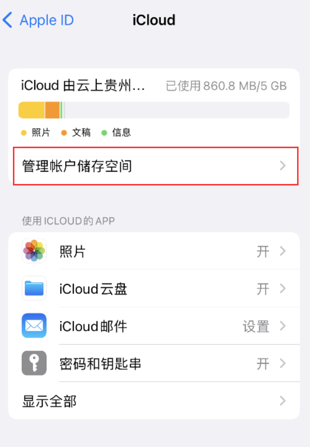 岑溪苹果手机维修分享iPhone 用户福利 