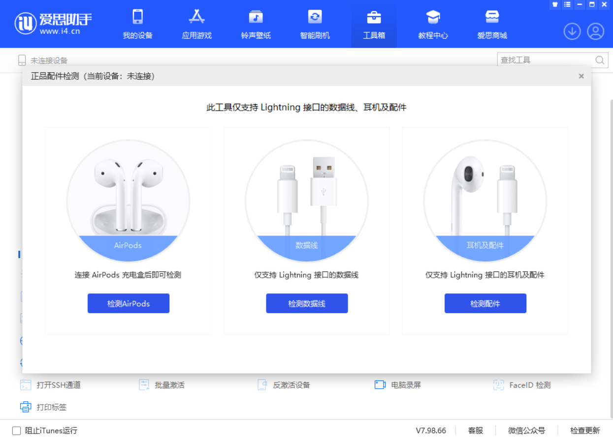 岑溪苹果手机维修分享iOS 16 全新功能 