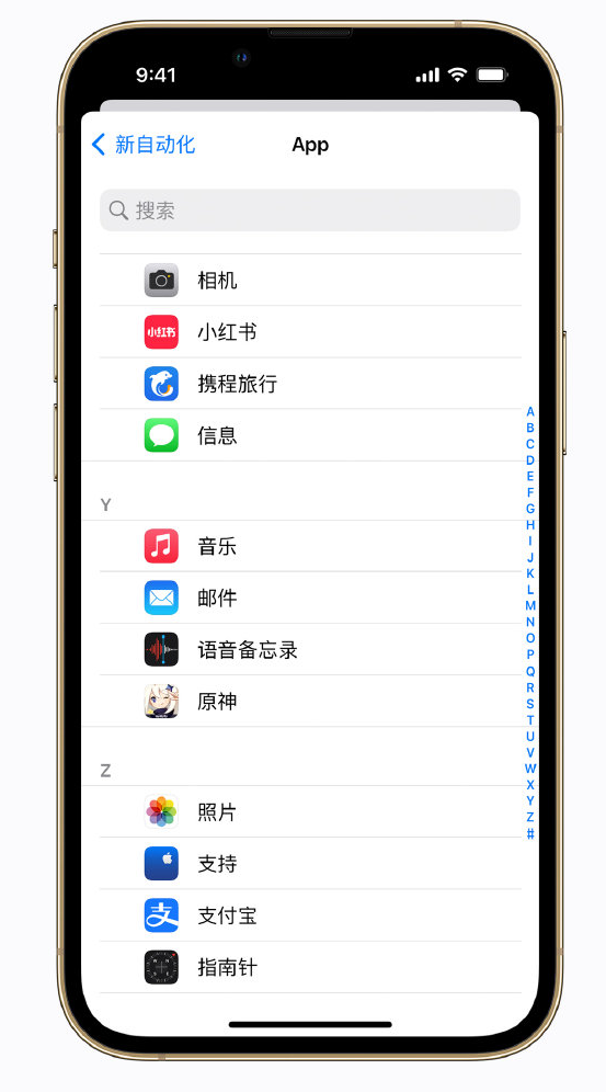 岑溪苹果手机维修分享iPhone 实用小技巧 