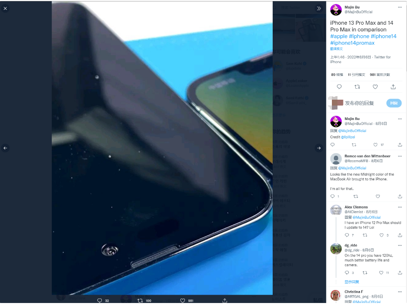 岑溪苹果14维修分享iPhone 14 Pro Max 与 iPhone 13 Pro Max有哪些不同 