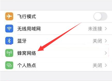 岑溪苹果手机维修分享iPhone手机4G网络怎么设置成5G网络 