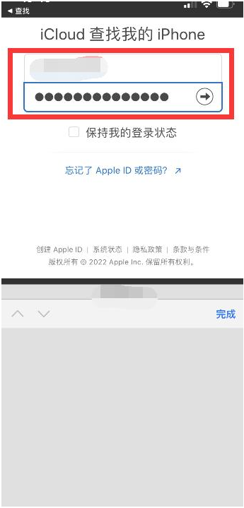 岑溪苹果13维修分享丢失的iPhone13关机后可以查看定位吗 