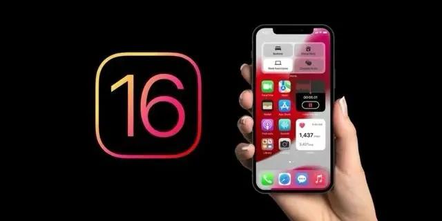 岑溪苹果手机维修分享旧iPhone升级iOS 16后哪些功能不能用 