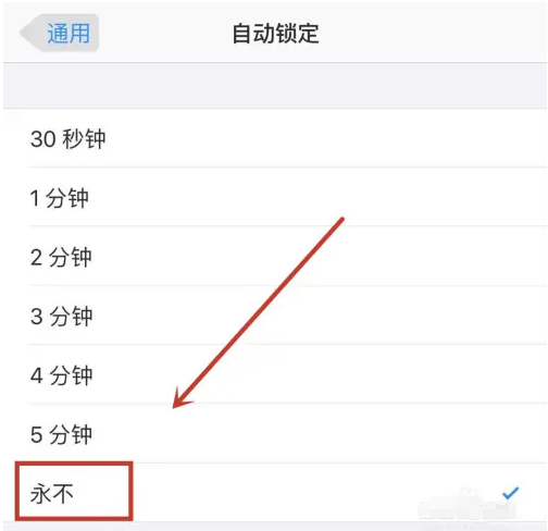 岑溪苹果14维修分享iPhone 14有常亮屏功能吗 