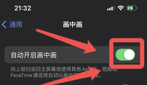 岑溪苹果13维修分享iPhone 13分屏方法 