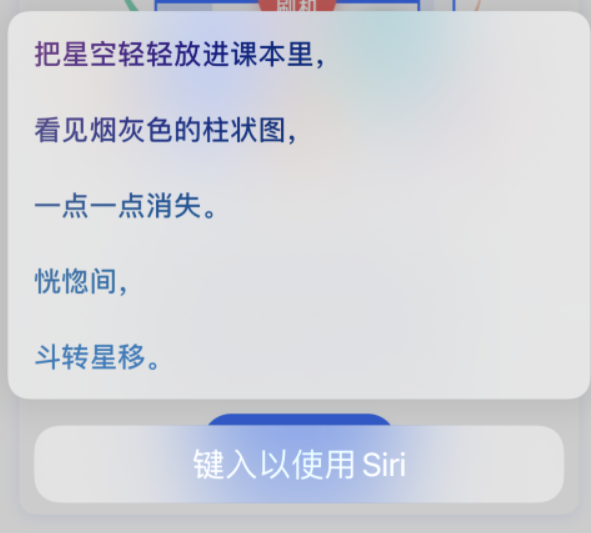 岑溪苹果手机维修分享iPhone 新技巧 