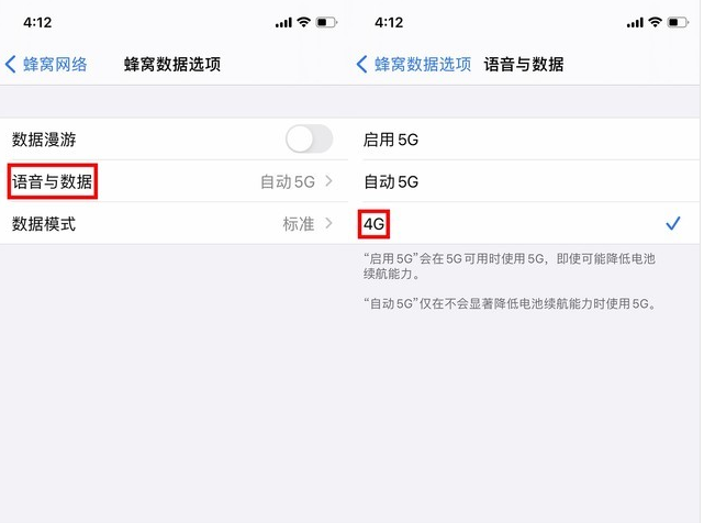岑溪苹果手机维修分享iPhone使用5G更耗电吗 