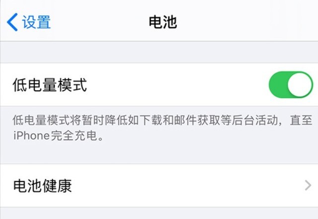 岑溪苹果手机维修分享苹果 iPhone 12 的省电小技巧 