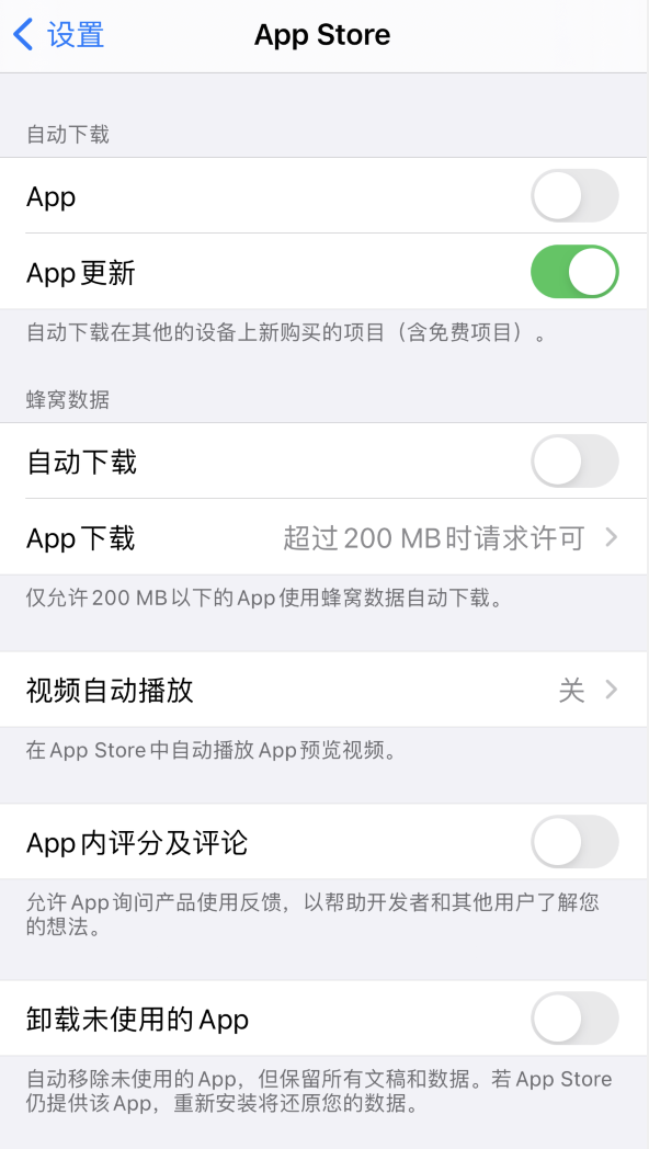 岑溪苹果手机维修分享iPhone 12 已安装的 App 为什么会又显示正在安装 