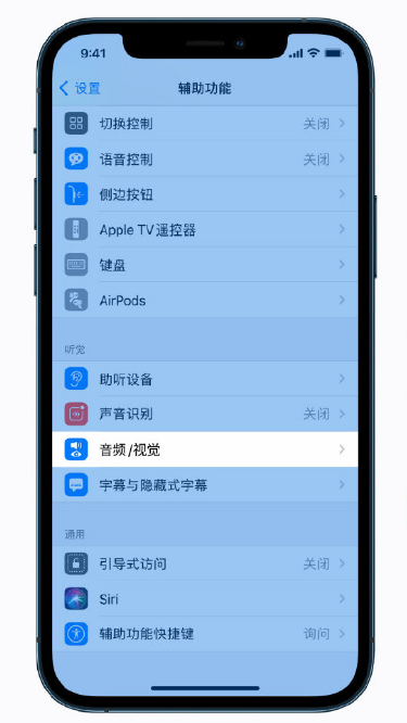 岑溪苹果手机维修分享iPhone 12 小技巧 