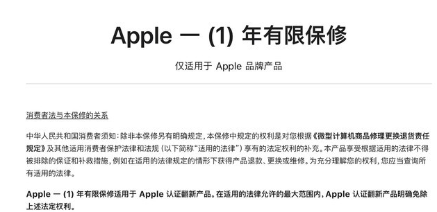 岑溪苹果手机维修分享苹果官翻机值得选购吗 