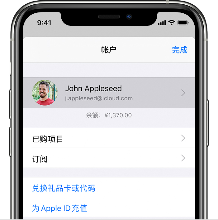 岑溪苹果手机维修分享iPhone 12 如何隐藏 App Store 已购项目 