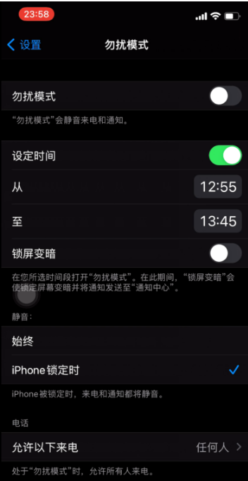 岑溪苹果手机维修分享如何使用iPhone能更好的保护个人隐私 