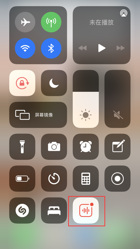 岑溪苹果手机维修分享iOS 14 隐藏功能 