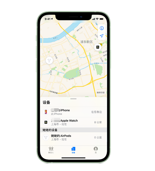 岑溪苹果手机维修分享iPhone “家人共享”功能 