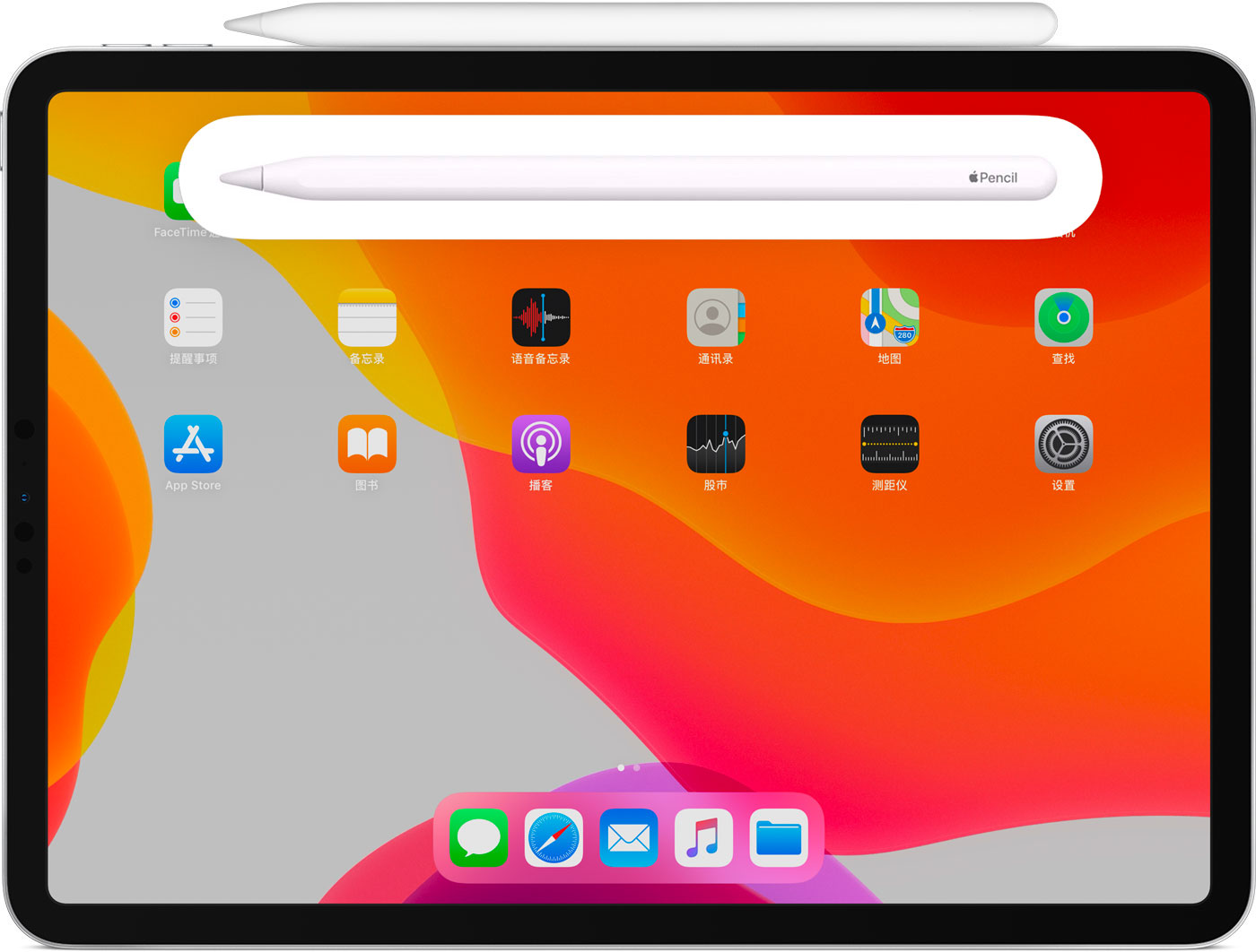 岑溪苹果手机维修分享iPad Pro 如何与 Apple Pencil 配对连接 